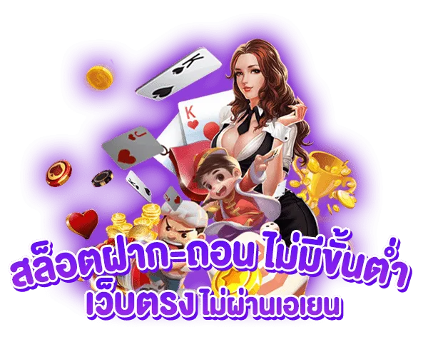 สล็อต นินจา 168