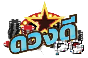 สล็อต ดวง ดี 168